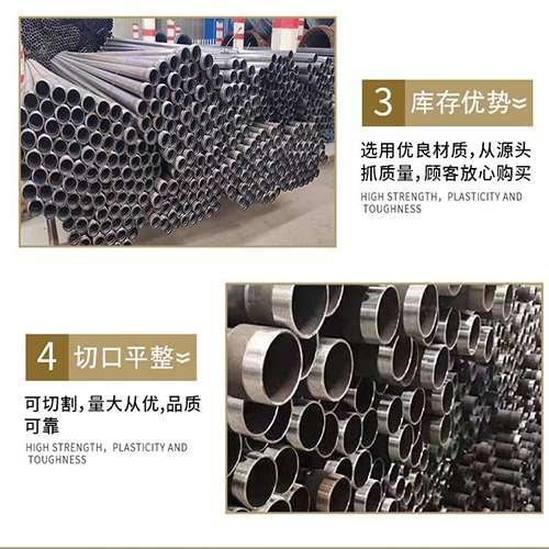 古交声测管用于灌浆和工程施工的注意事项