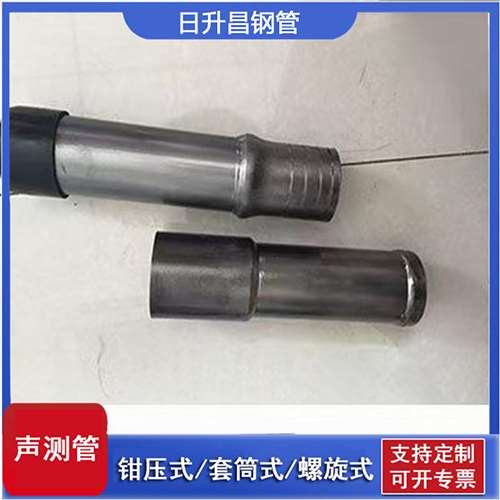 古交声测管检测前准备工作有哪些